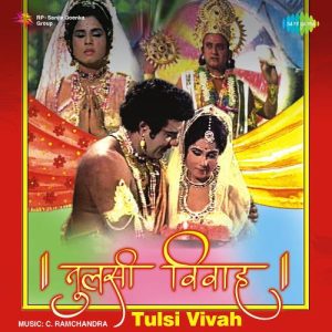 Tulsi Vivah (1971) Album Cover