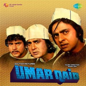 Umar Qaid (1975) Album Cover