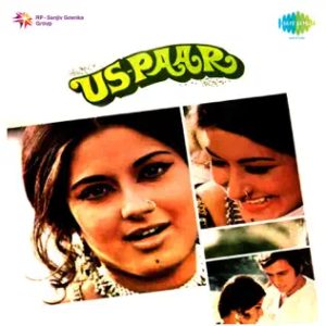 Us Paar (1974) Album Cover