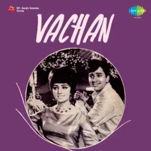 Vachan (1974) Album Cover