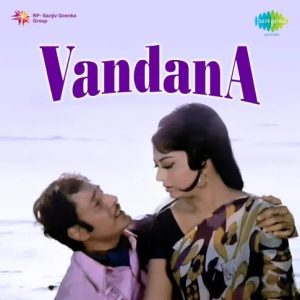Vandana (1975) Album Cover