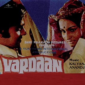 Vardaan (1975) Album Cover