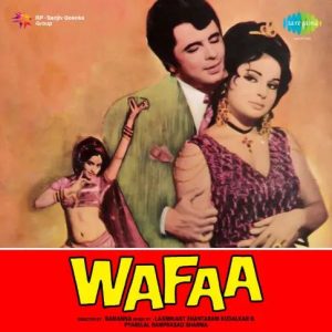 Wafaa (1972) Album Cover