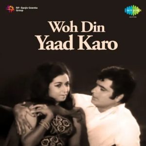 Woh Din Yaad Karo (1971) Album Cover
