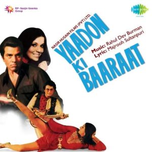 Yaadon Ki Baaraat (1973) Album Cover