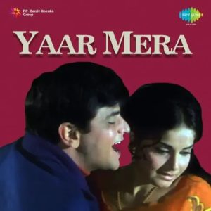 Yaar Mera (1972) Album Cover