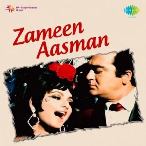 Zameen Aasman (1972) Album Cover