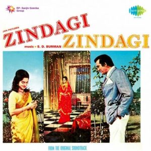 Zindagi Zindagi (1972) Album Cover