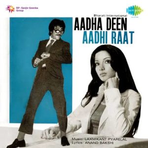 Aadha Deen Aadhi Raat (1977) Album Cover