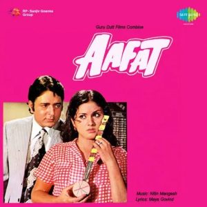 Aafat (1977) Album Cover