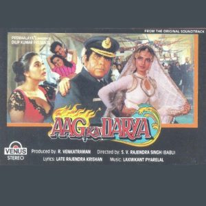 Aag Ka Darya (1990) Album Cover