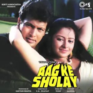Aag Ke Sholay (1988) Album Cover