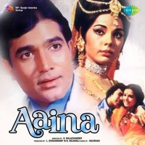 Aaina (1977) Album Cover