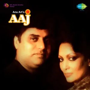 Aaj (1987) Album Cover