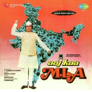 Aaj Kaa M.L.A. (1984) Album Cover