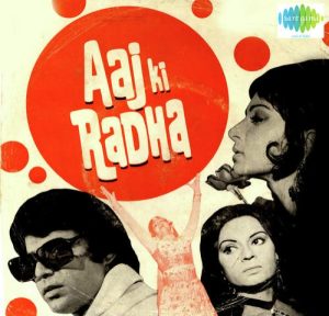 Aaj Ki Dhara (1979) Album Cover