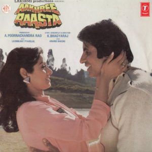 Aakhree Raasta (1986) Album Cover
