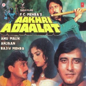 Aakhri Adaalat (1988) Album Cover