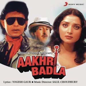 Aakhri Badla (1989) Album Cover