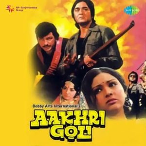 Aakhri Goli (1977) Album Cover