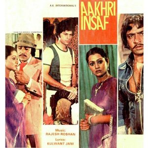Aakhri Insaaf (1980) Album Cover
