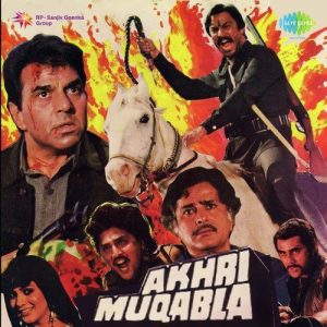 Aakhri Muqabla (1988) Album Cover