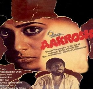 Aakrosh (1980) Album Cover