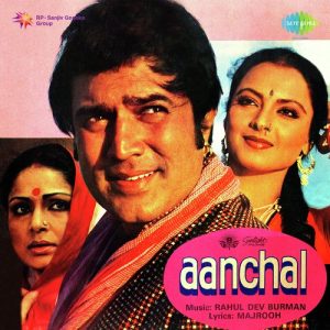 Aanchal (1980) Album Cover