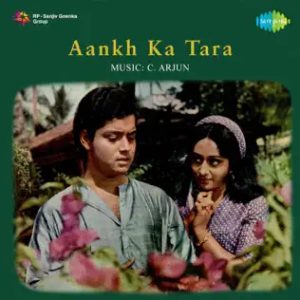 Aankh Ka Tara (1978) Album Cover