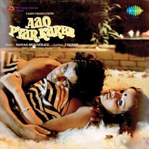 Aao Pyar Karen (1983) Album Cover