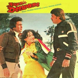 Aap Ke Deewane (1980) Album Cover