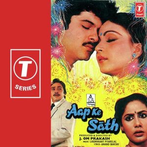 Aap Ke Sath (1986) Album Cover