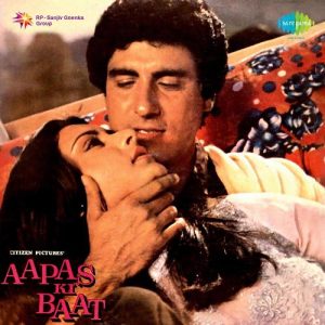 Aapas Ki Baat (1981) Album Cover