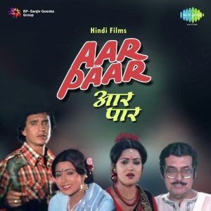 Aar Paar (1985) Album Cover