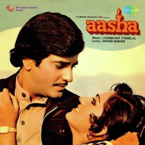 Aasha (1980) Album Cover