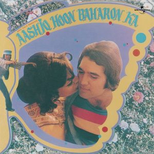 Aashiq Hoon Baharon Ka (1977) Album Cover