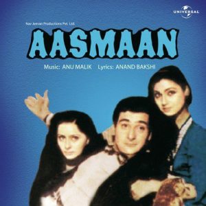 Aasmaan (1984) Album Cover
