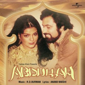 Abdullah (1980) Album Cover