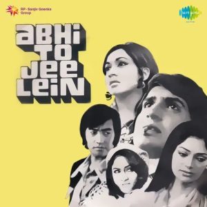 Abhi To Jee Lein (1977) Album Cover