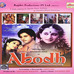 Abodh (1984) Album Cover