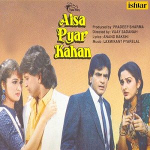Aisa Pyar Kahan (1986) Album Cover