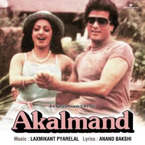 Akalmand (1984) Album Cover