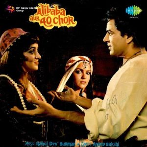 Alibaba Aur 40 Chor (1980) Album Cover