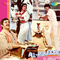 All Rounder (1984) Album Cover