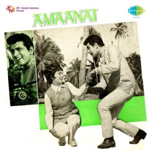 Amaanat (1977) Album Cover