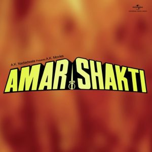 Amar Shakti (1978) Album Cover