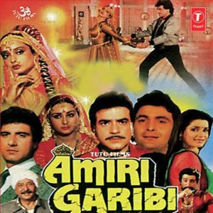 Amiri Garibi (1990) Album Cover