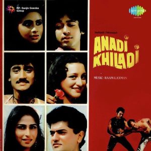 Anadi Khiladi (1986) Album Cover