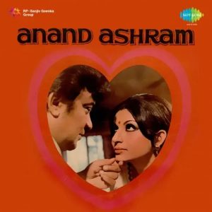 Anand Ashram (1977) Album Cover