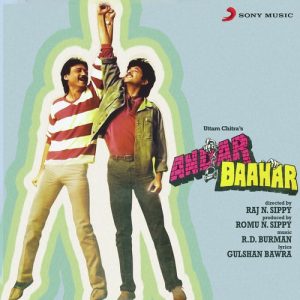 Andar Baahar (1984) Album Cover